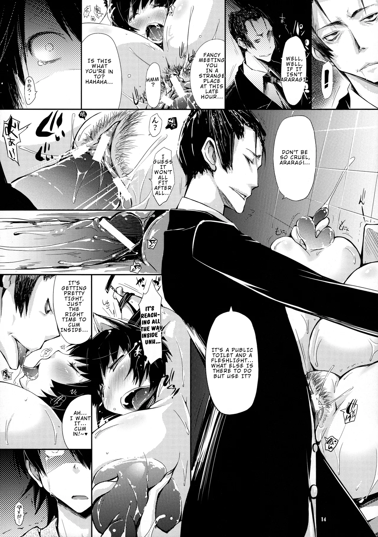 Hanekawa-san no Neko Manma - Page 14