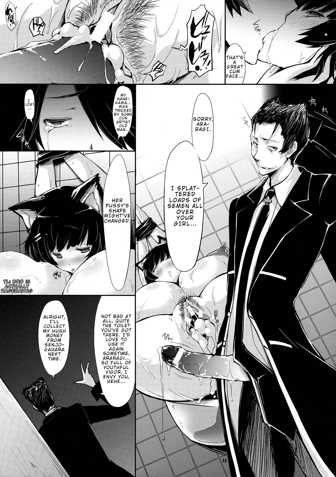 Hanekawa-san no Neko Manma - Page 15