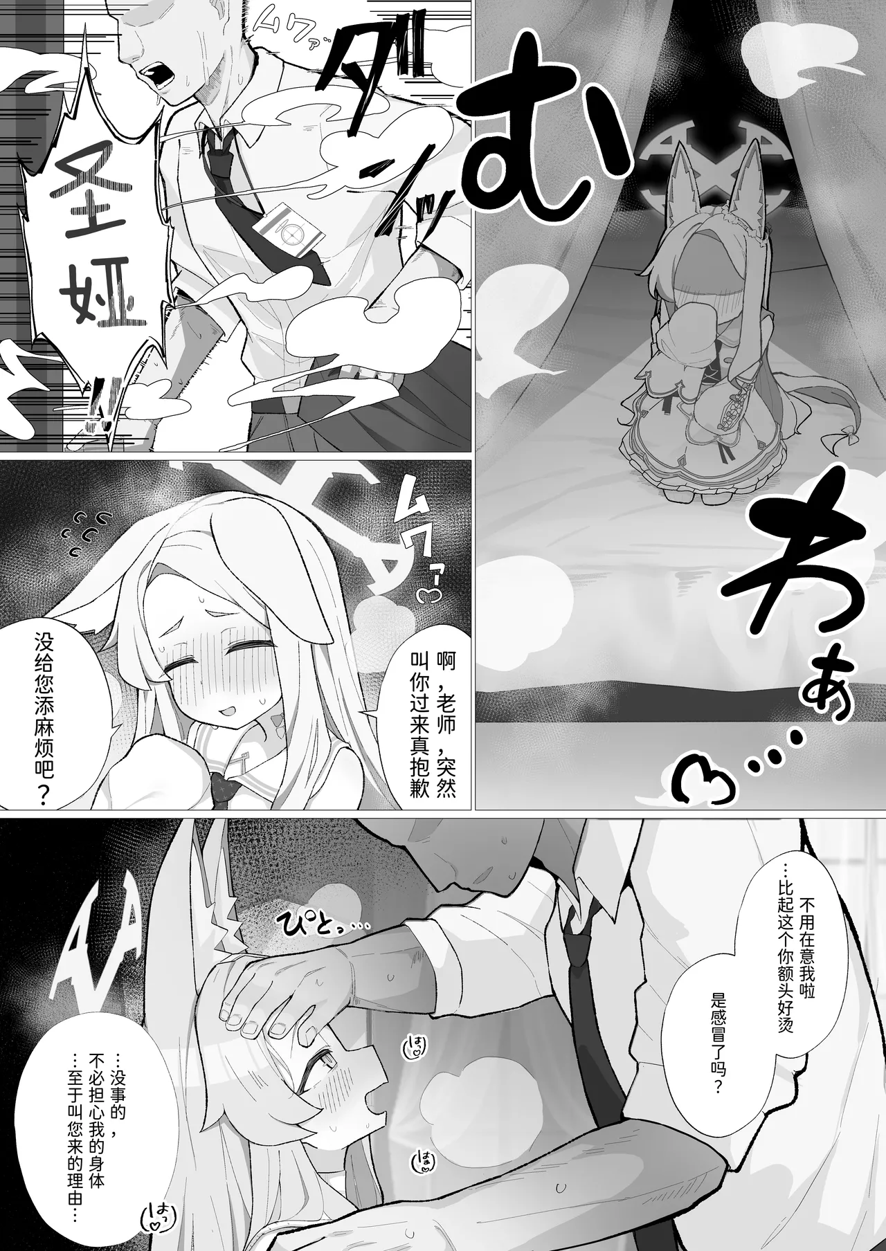 Preview page 7
