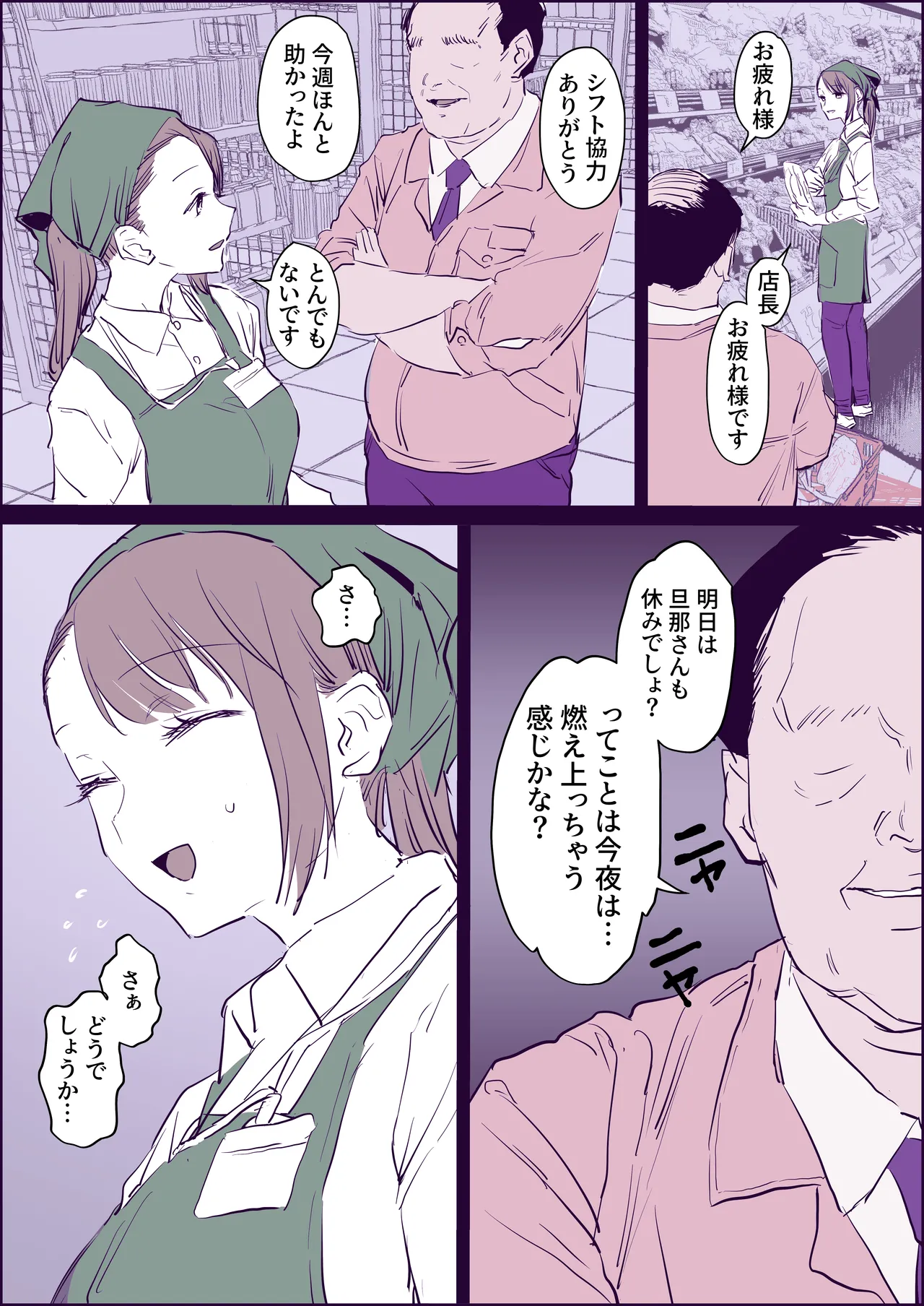 Preview page 2