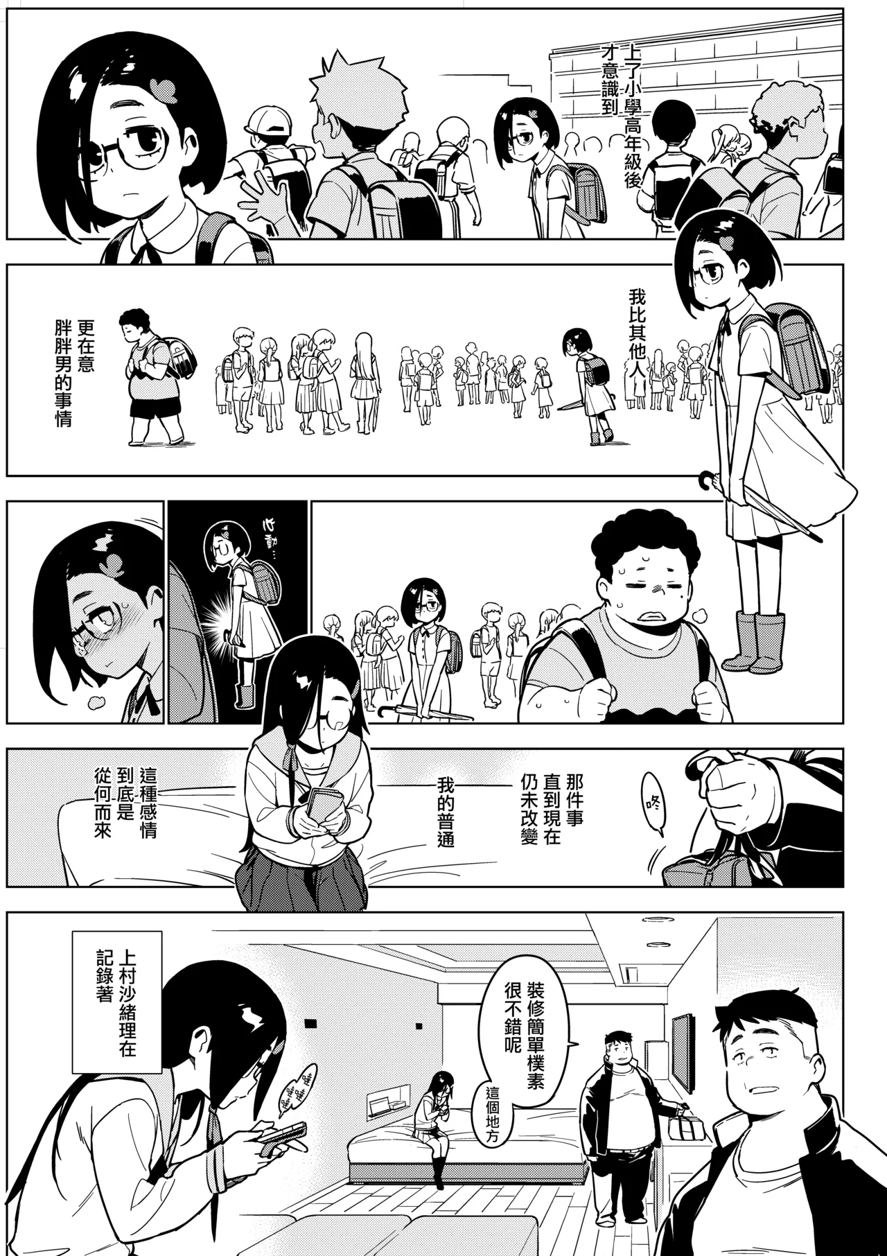 Preview page 4