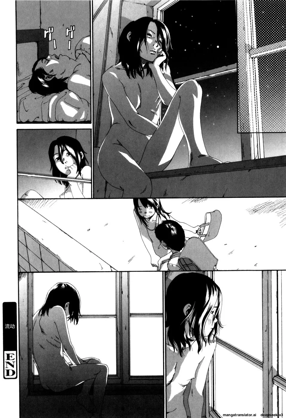 Panorama - Page 106