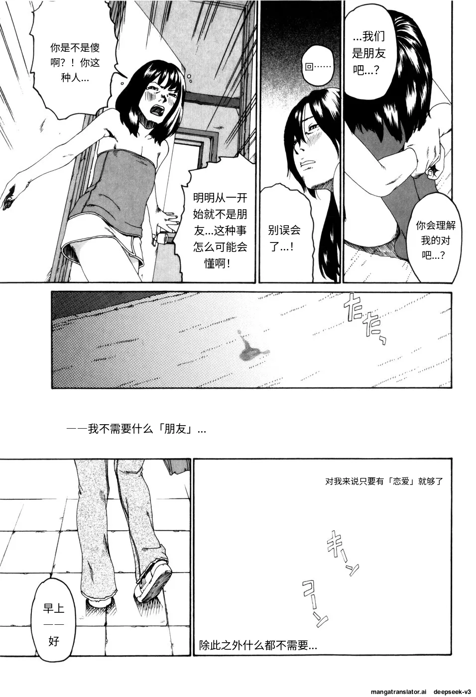 Panorama - Page 121
