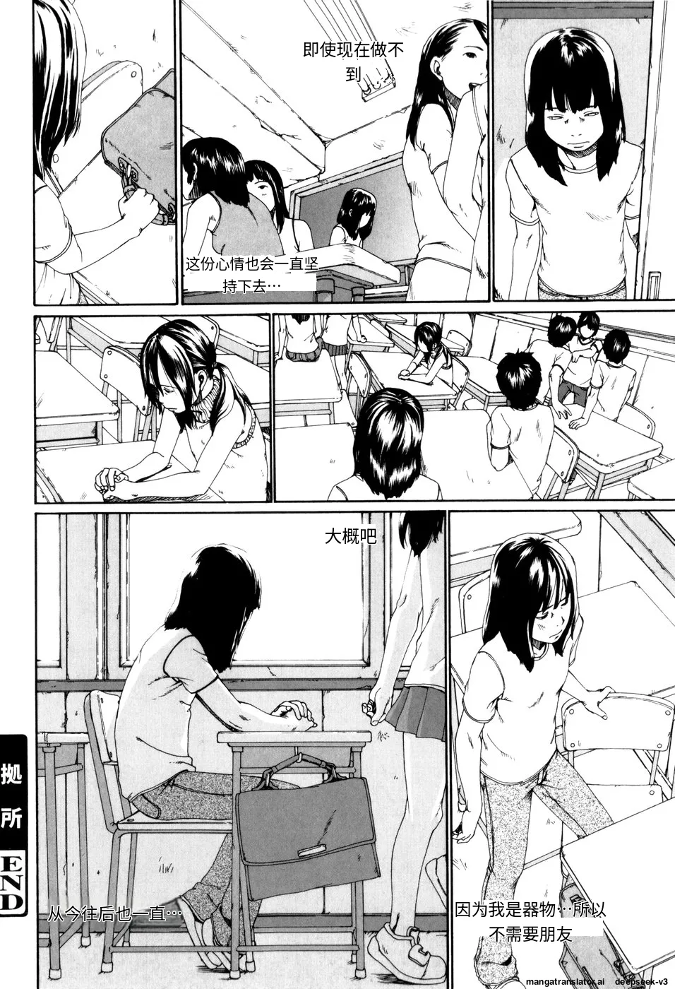 Panorama - Page 122