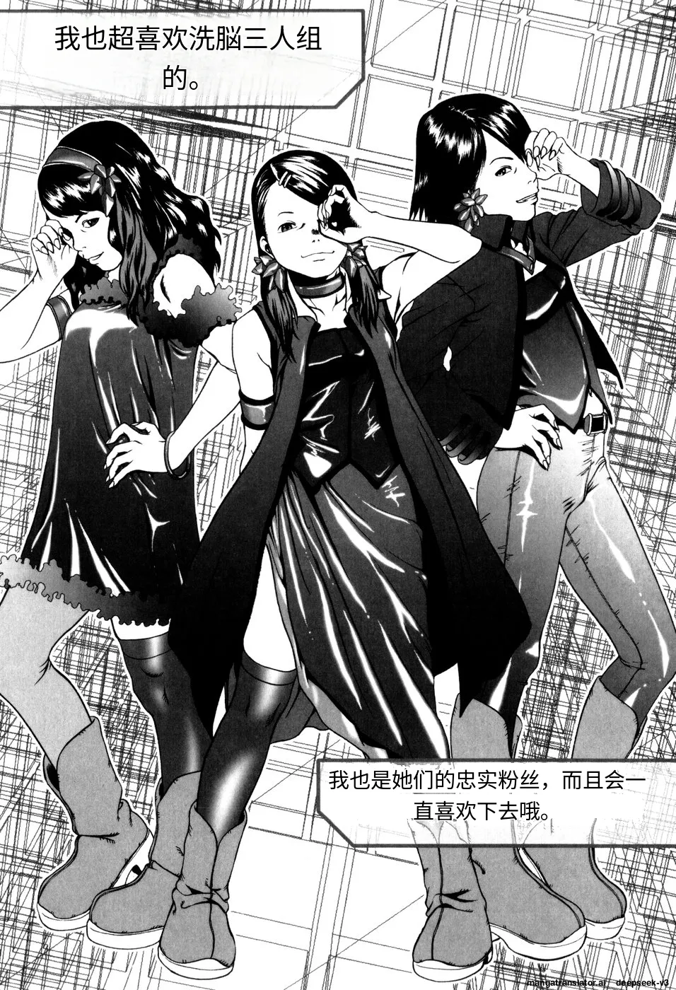 Panorama - Page 124