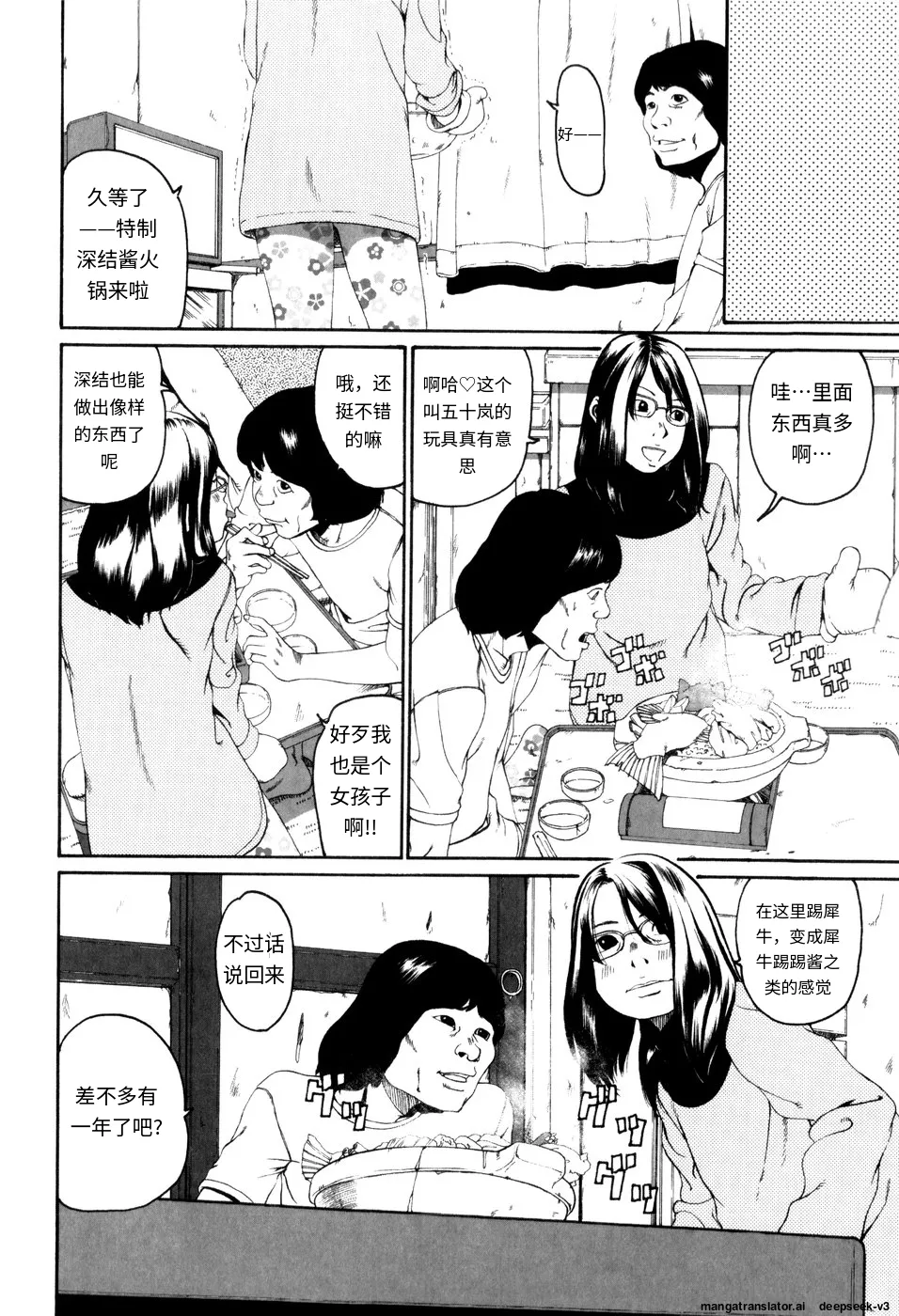 Panorama - Page 128