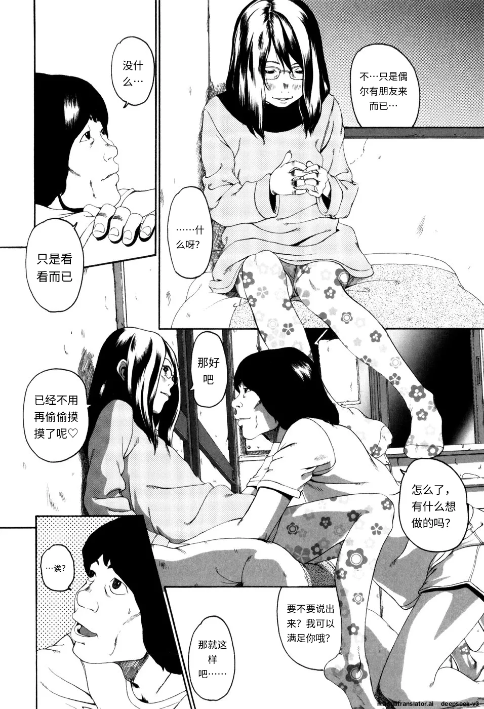 Panorama - Page 130