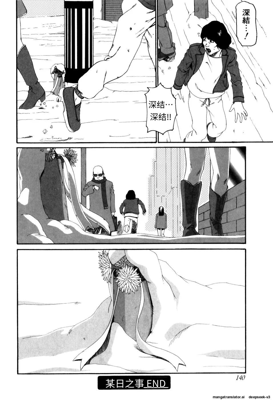 Panorama - Page 140
