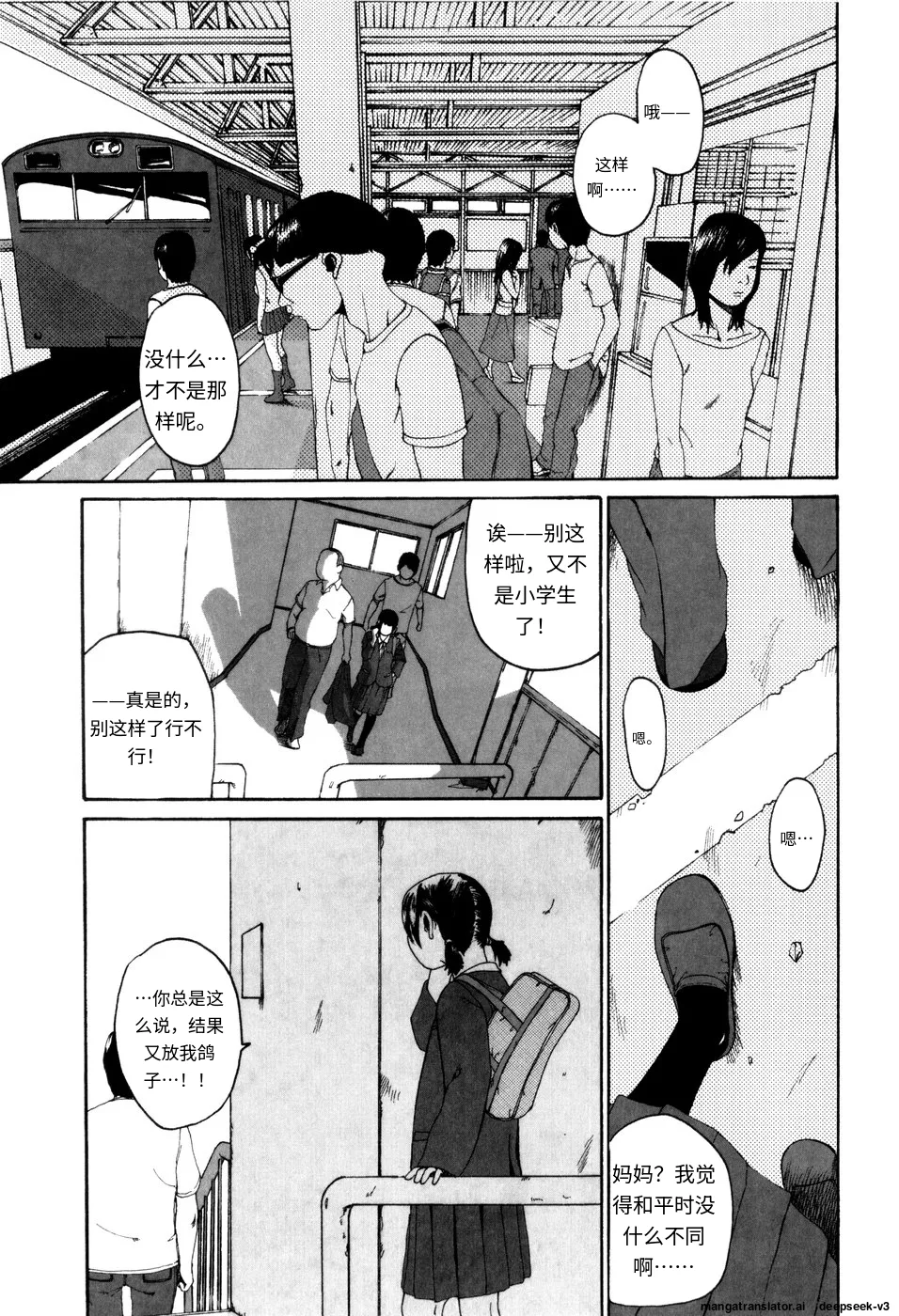 Panorama - Page 141