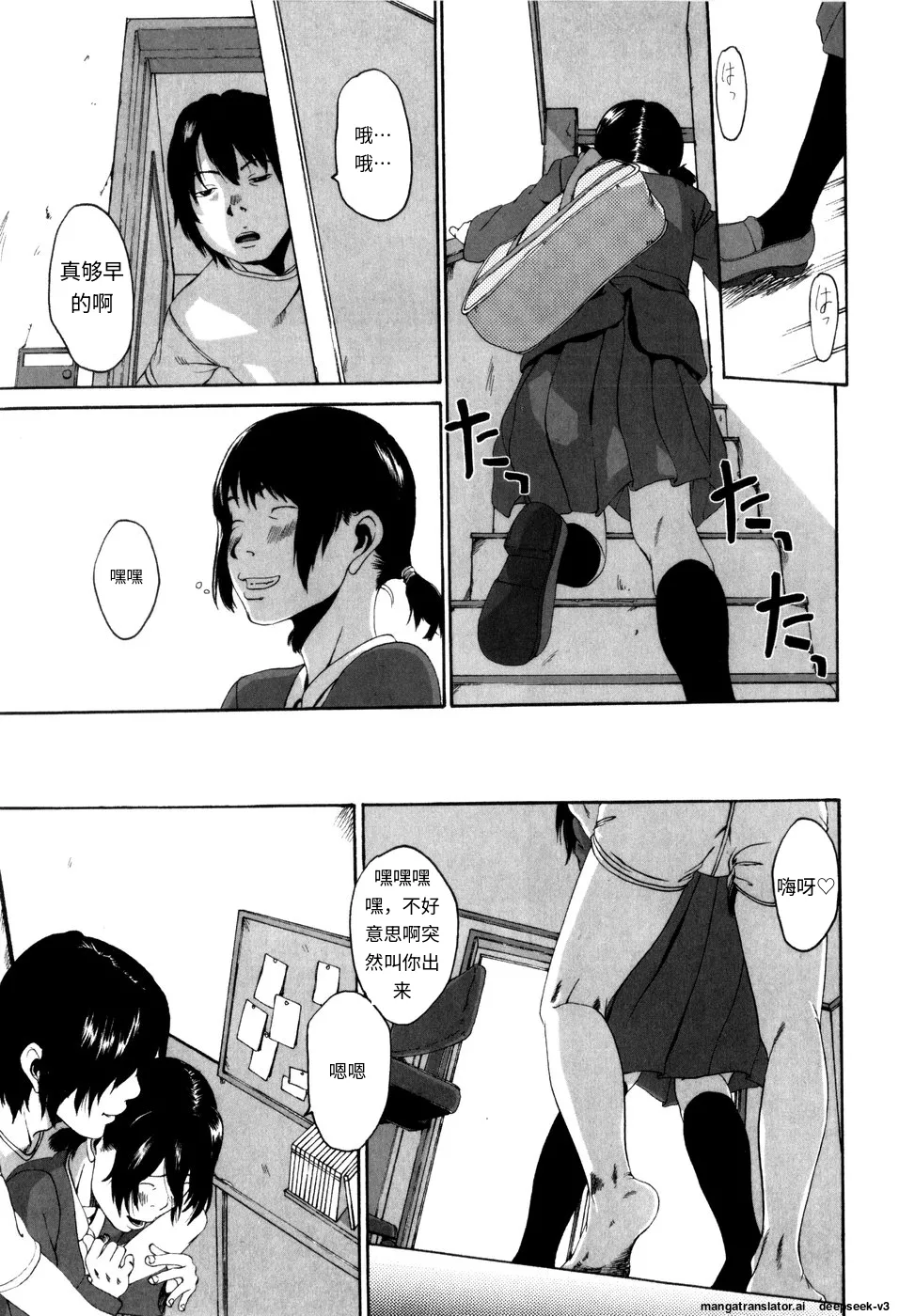 Panorama - Page 143