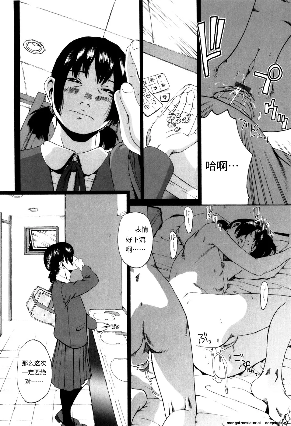 Panorama - Page 154