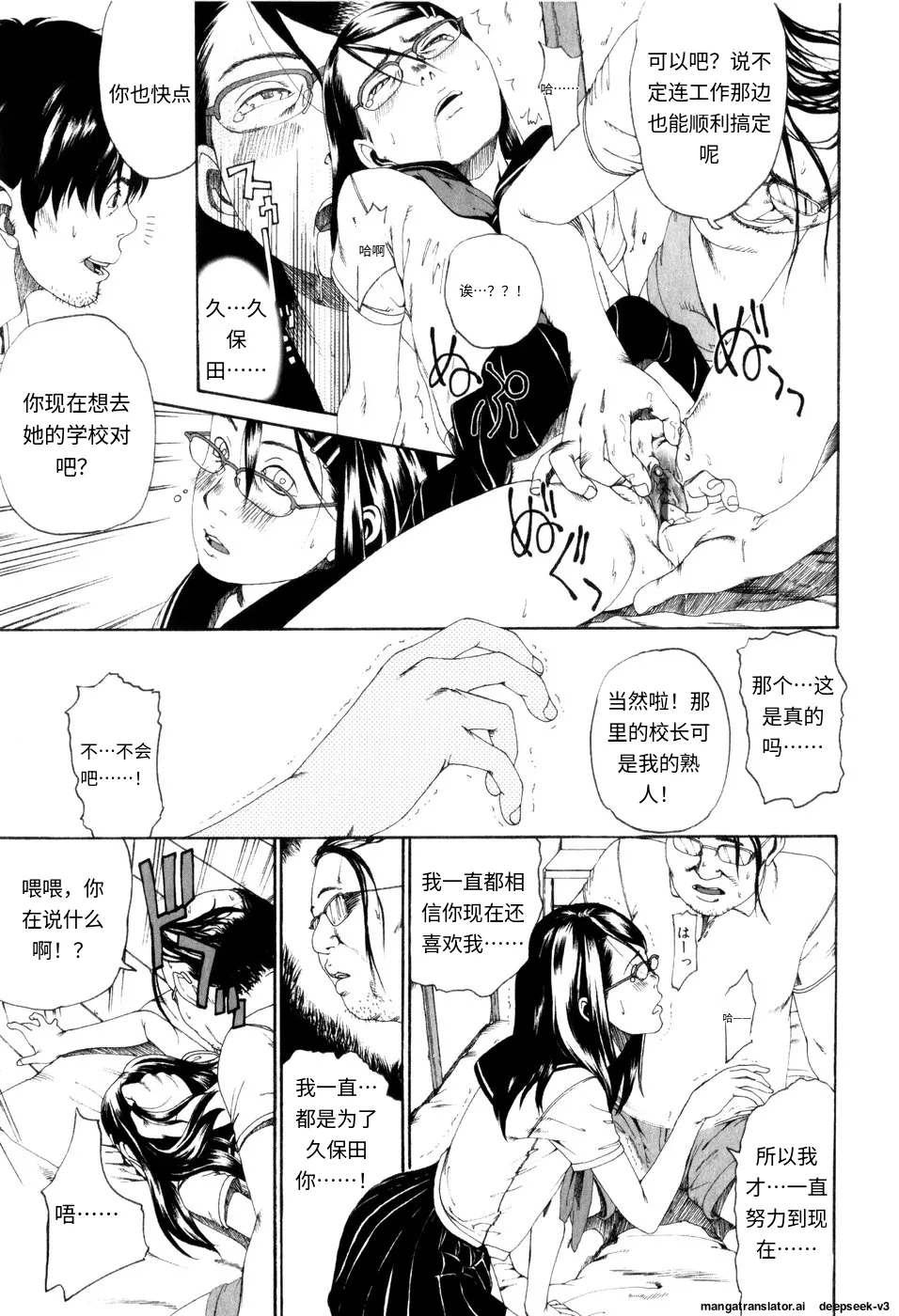 Panorama - Page 165