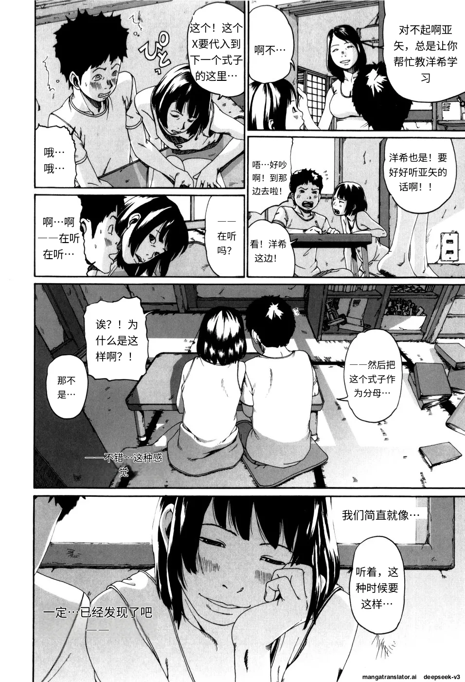 Panorama - Page 178