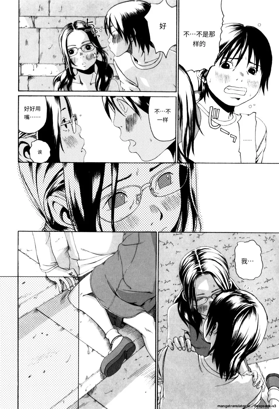 Panorama - Page 30