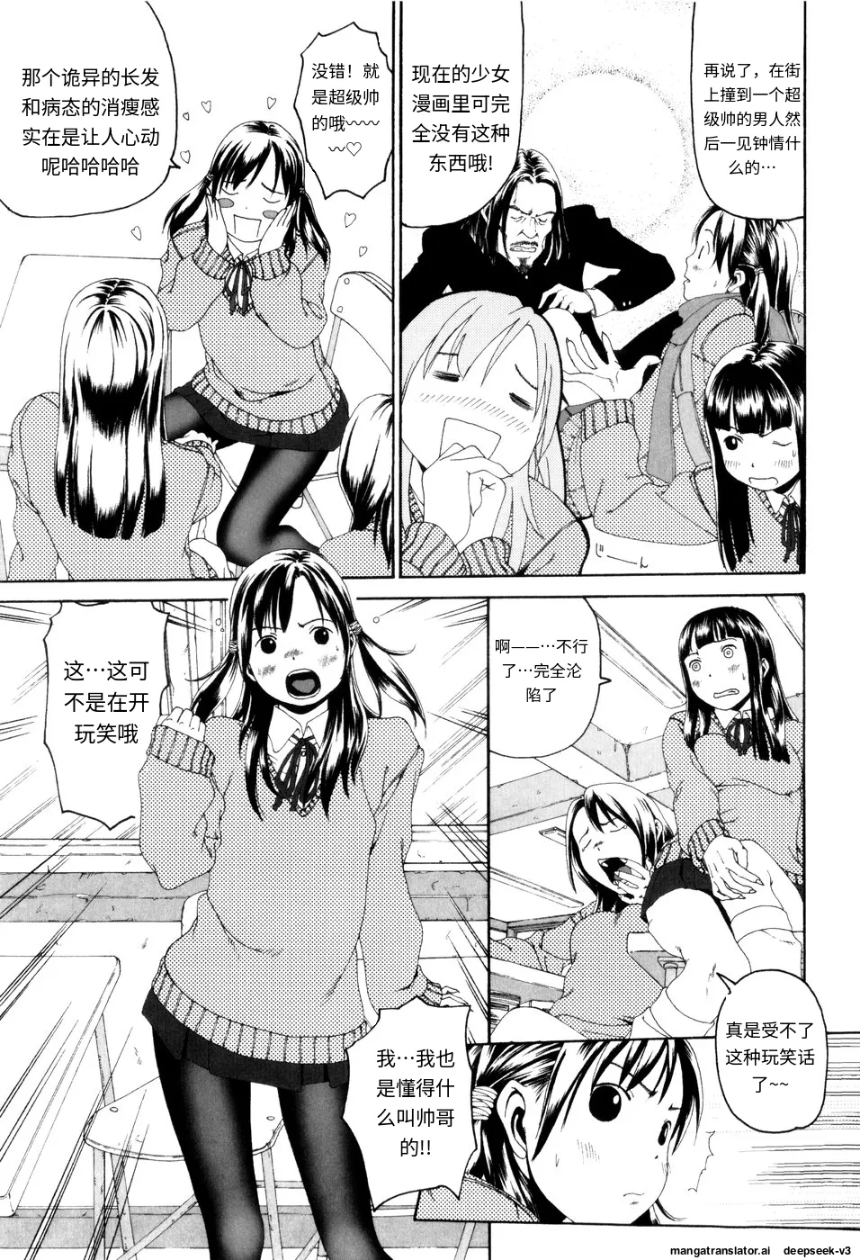 Panorama - Page 43