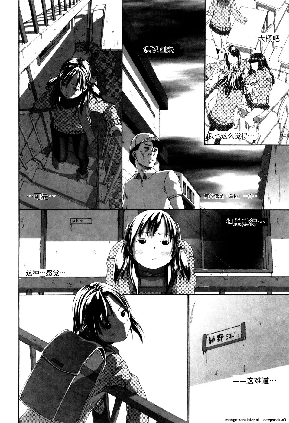 Panorama - Page 44