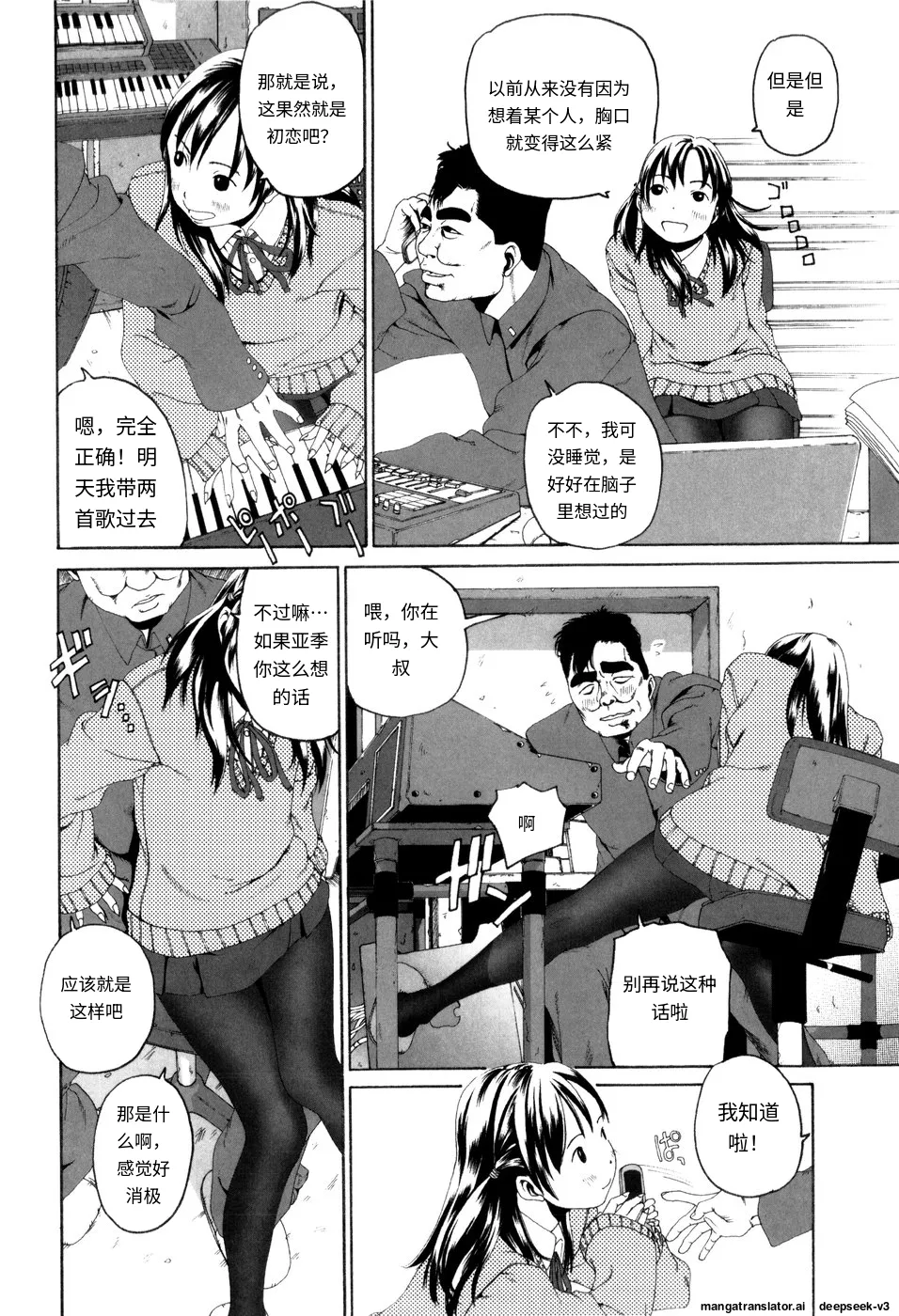 Panorama - Page 46