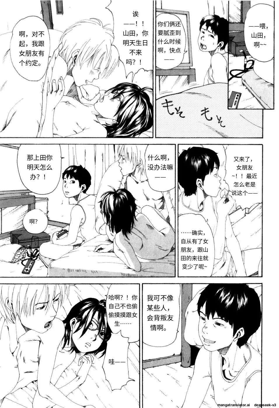Panorama - Page 57