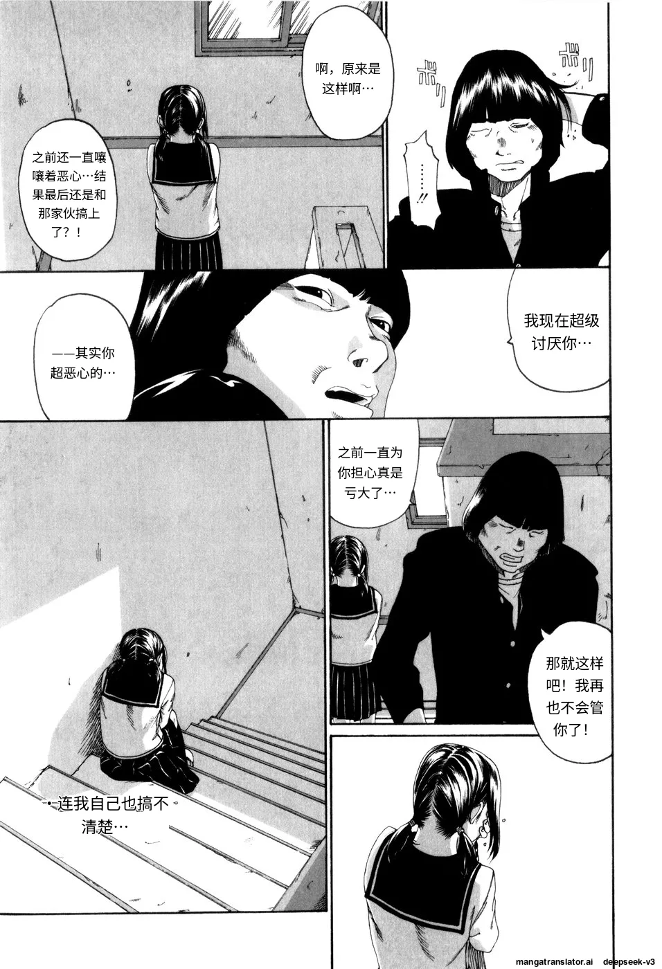 Panorama - Page 97