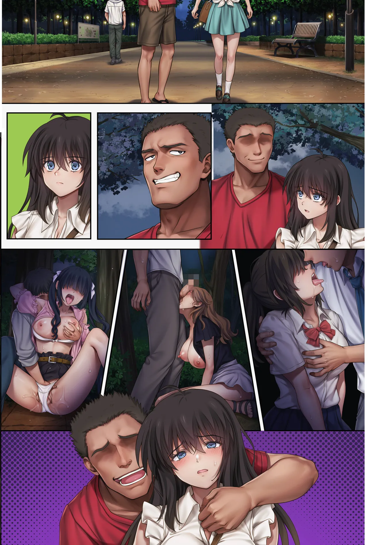 Midareuchi 6 - Page 8