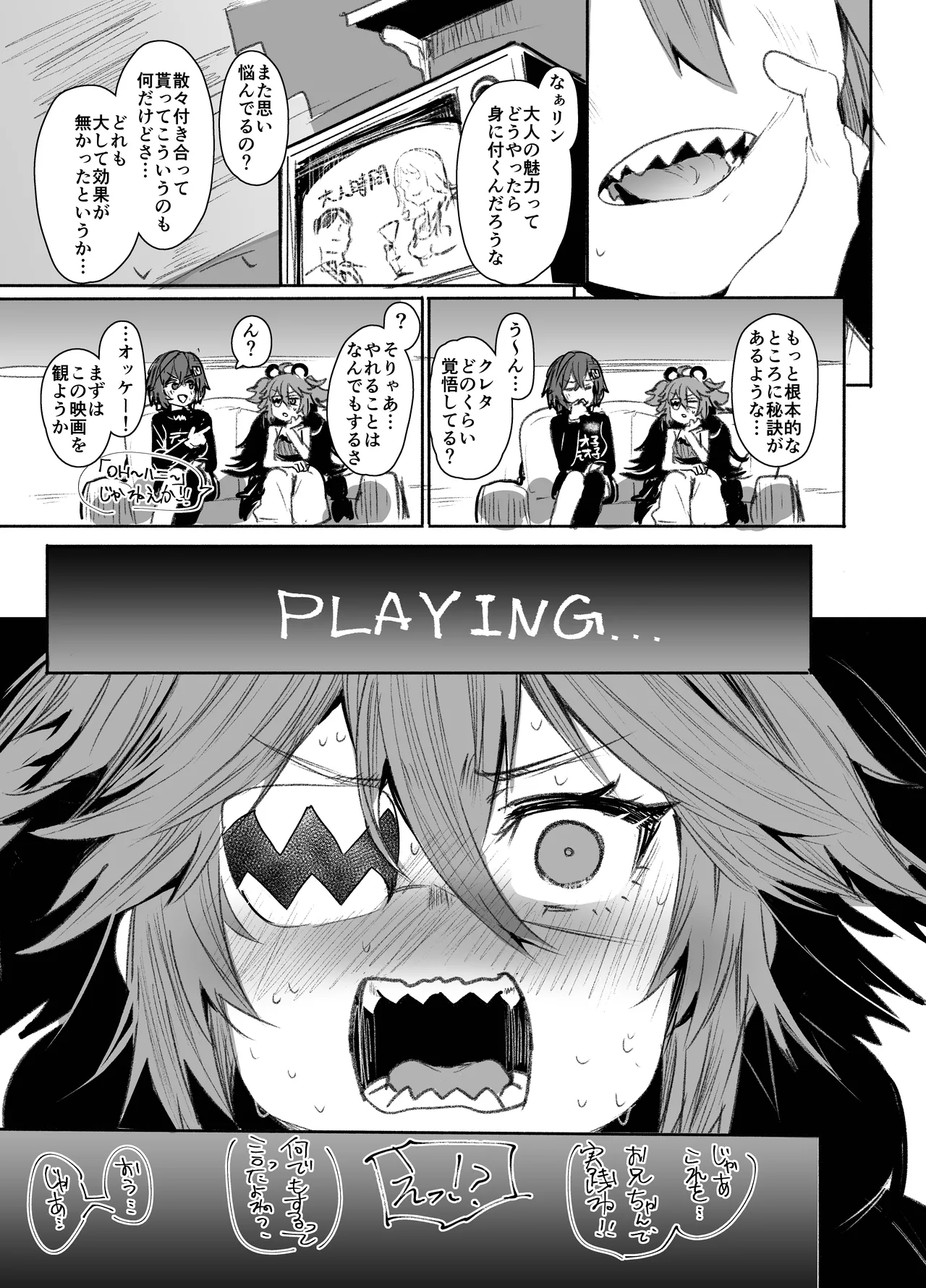 Preview page 3