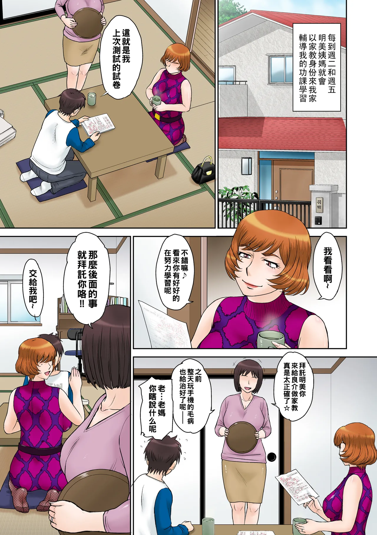 Preview page 2