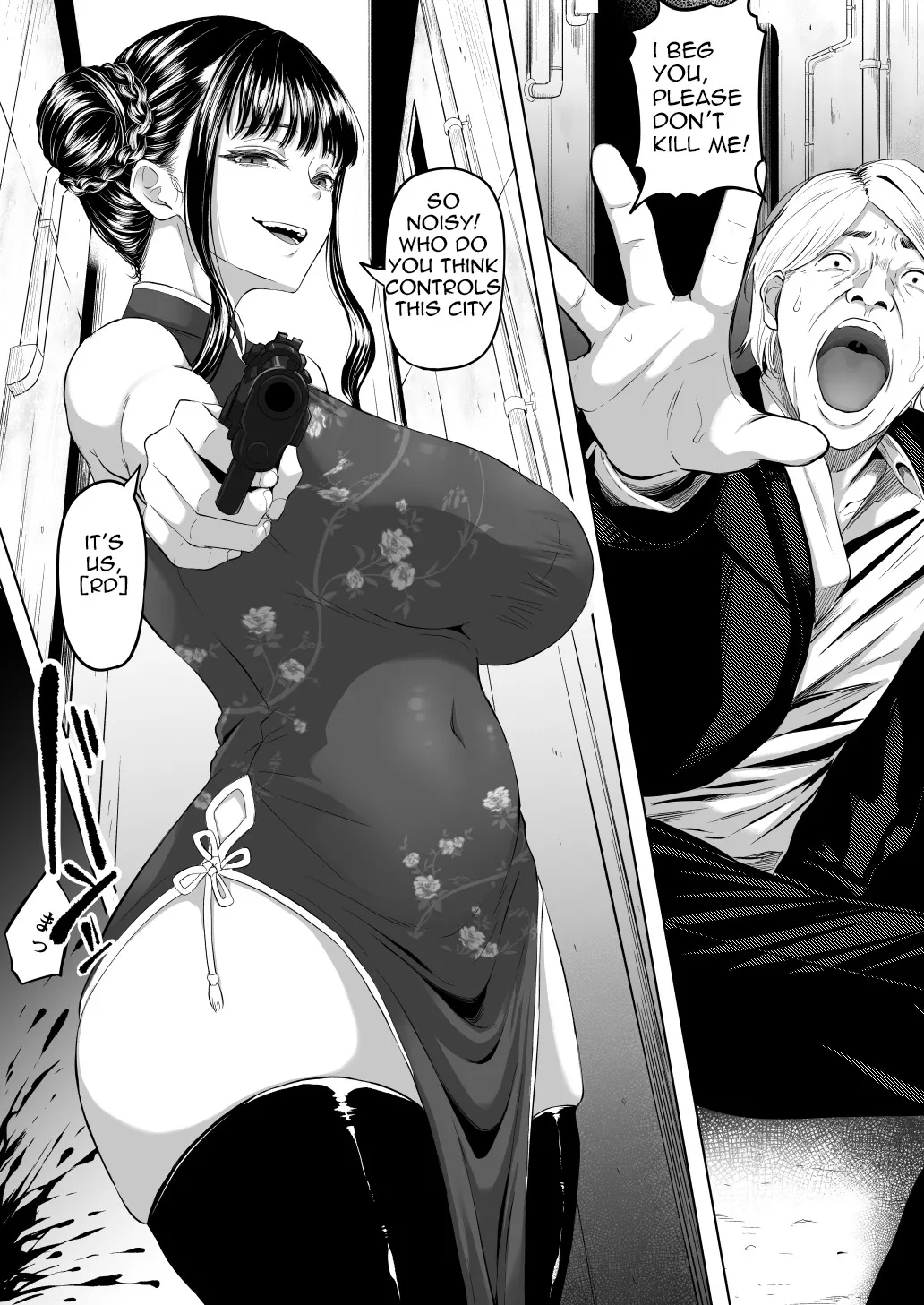 Page 3 of [Kurogoma Seizou Koujou (Goma Gorilla)] Shiriana Benjo Kai [English] [yuenai]