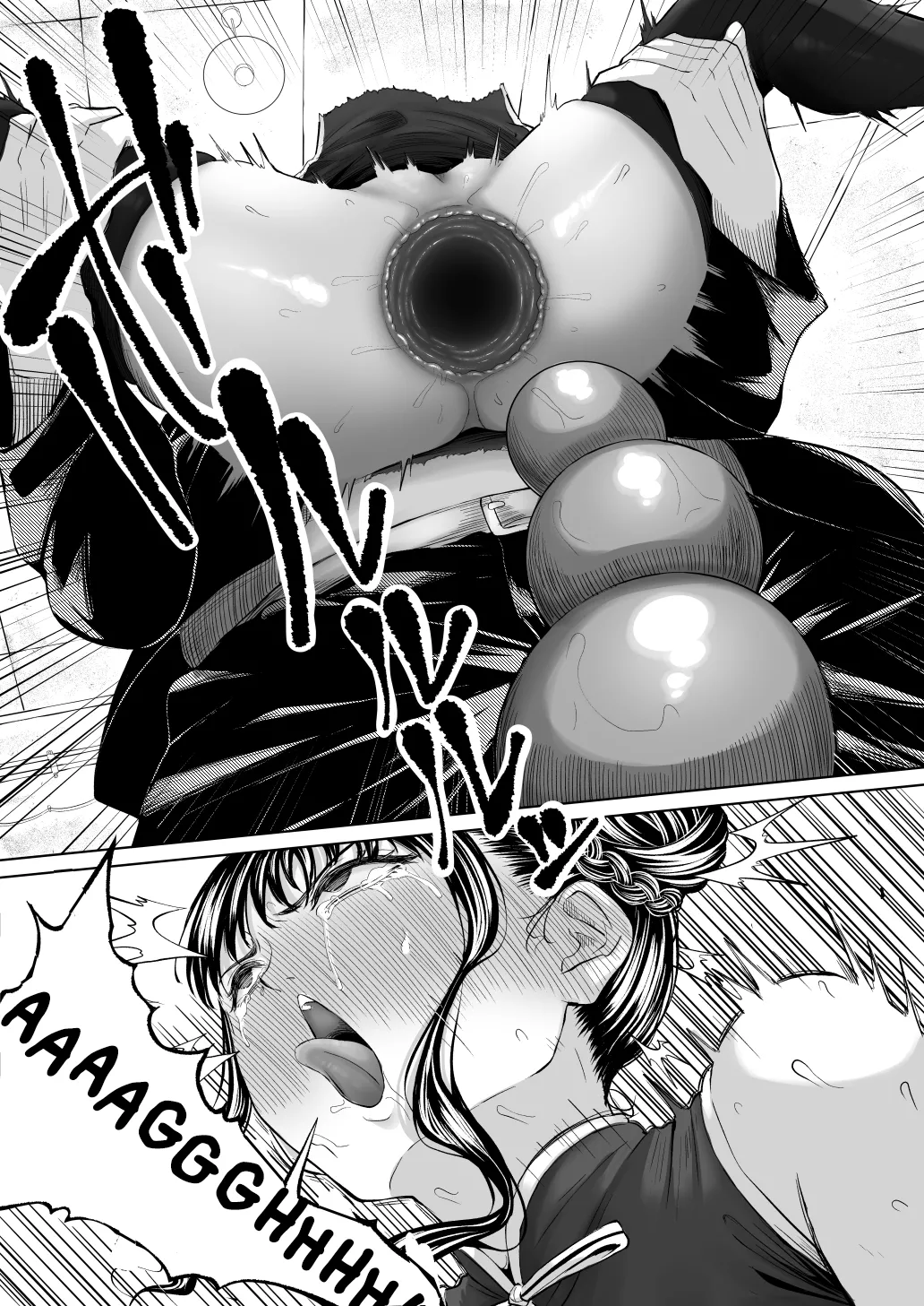 Page 32 of [Kurogoma Seizou Koujou (Goma Gorilla)] Shiriana Benjo Kai [English] [yuenai]