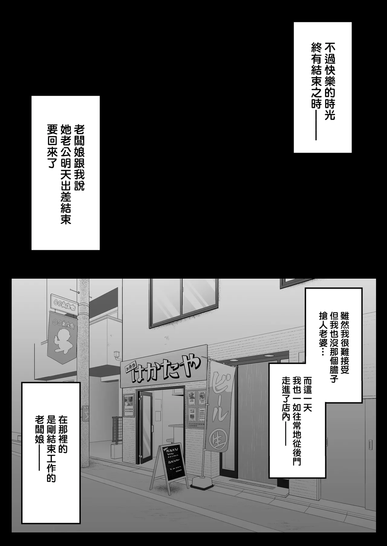 无修合集 - Page 80