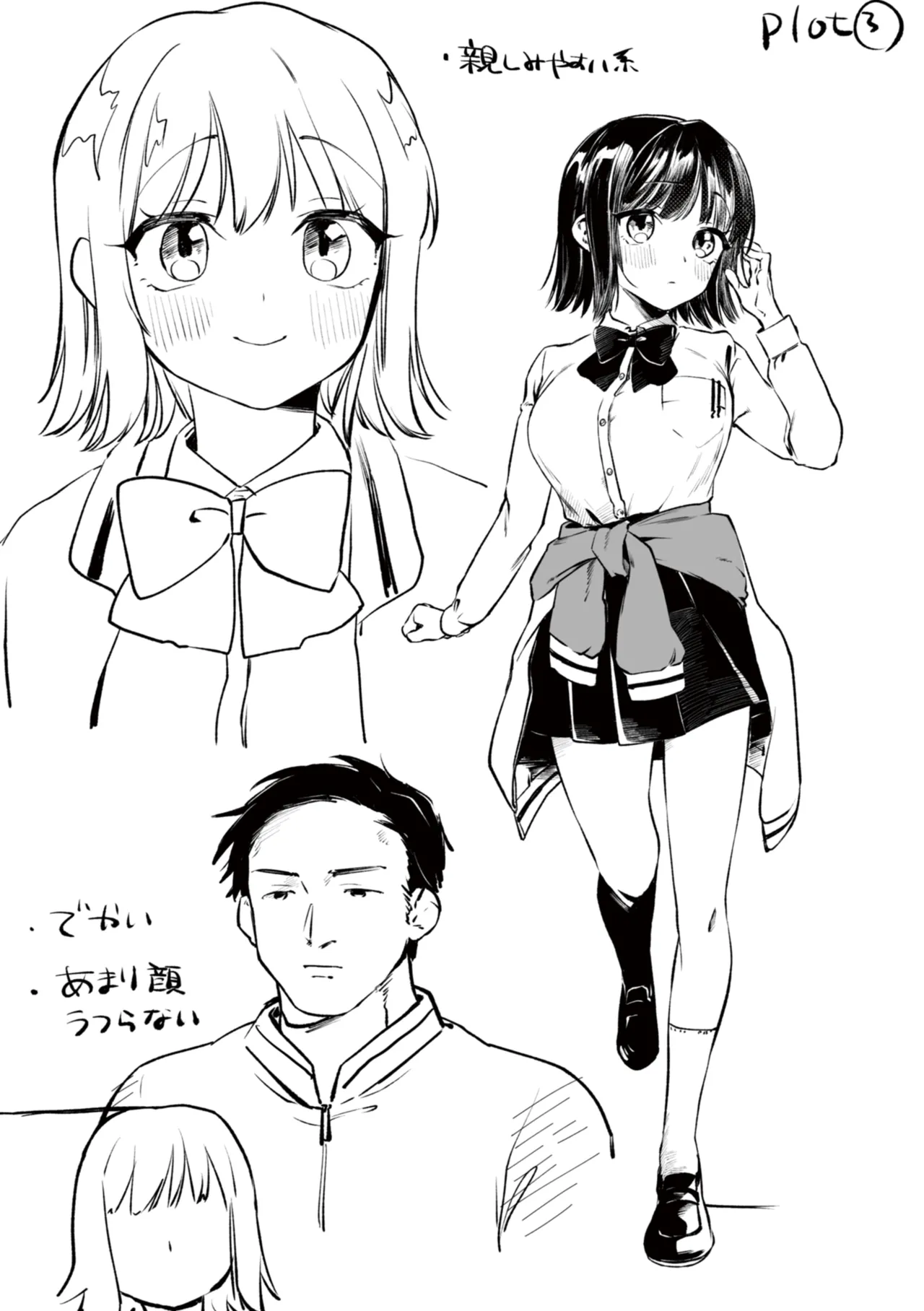 Page 103 of [Yurishima Shiro] Richiteki Venus - Bitch of Venus [Chinese] [廉价汉化组] [Digital] [Incomplete]