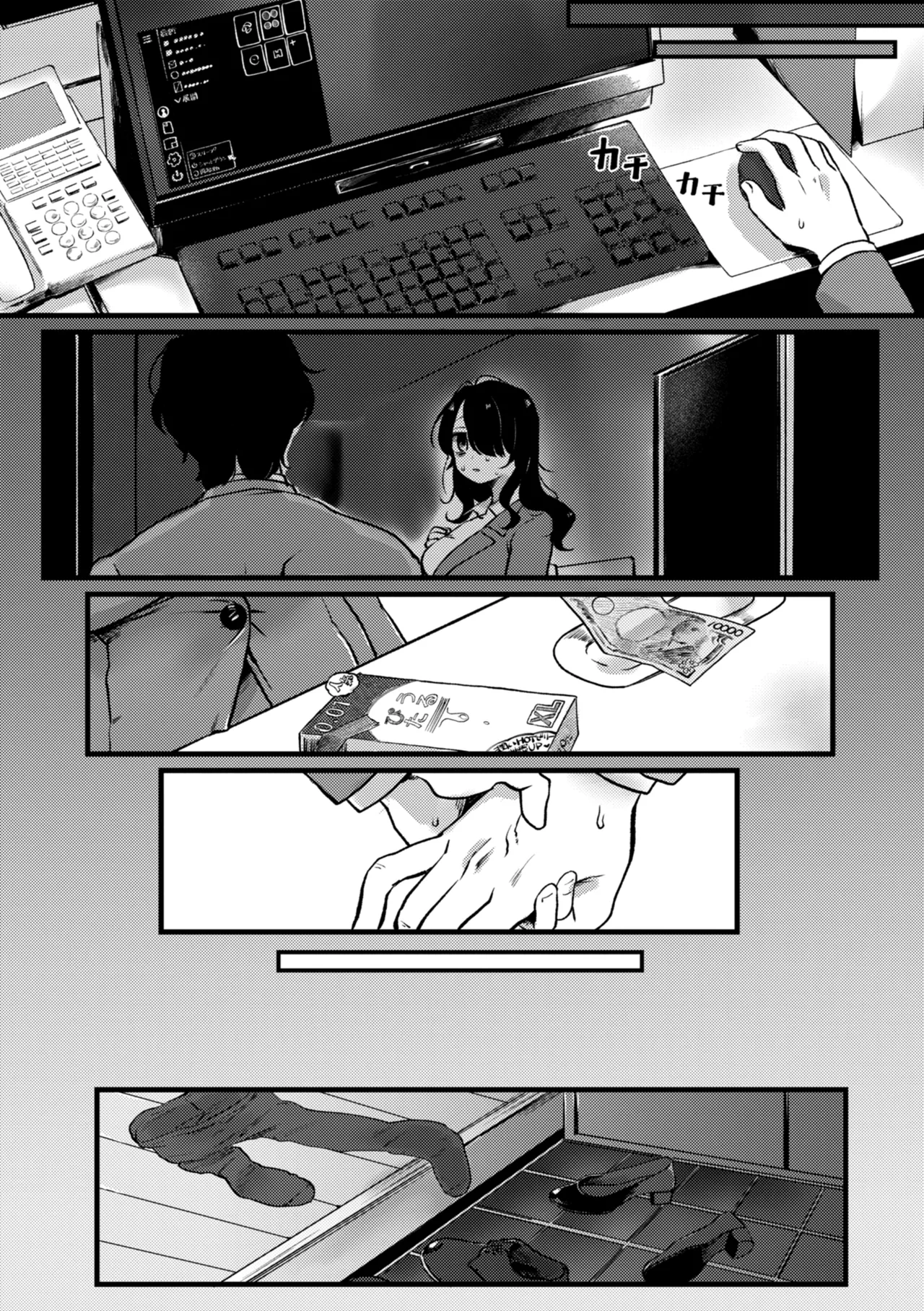 Richiteki Venus - Bitch of Venus - Page 91