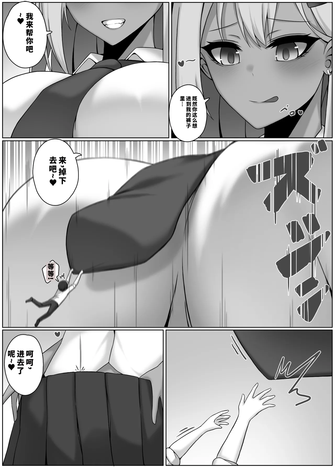 Image Set - Page 329