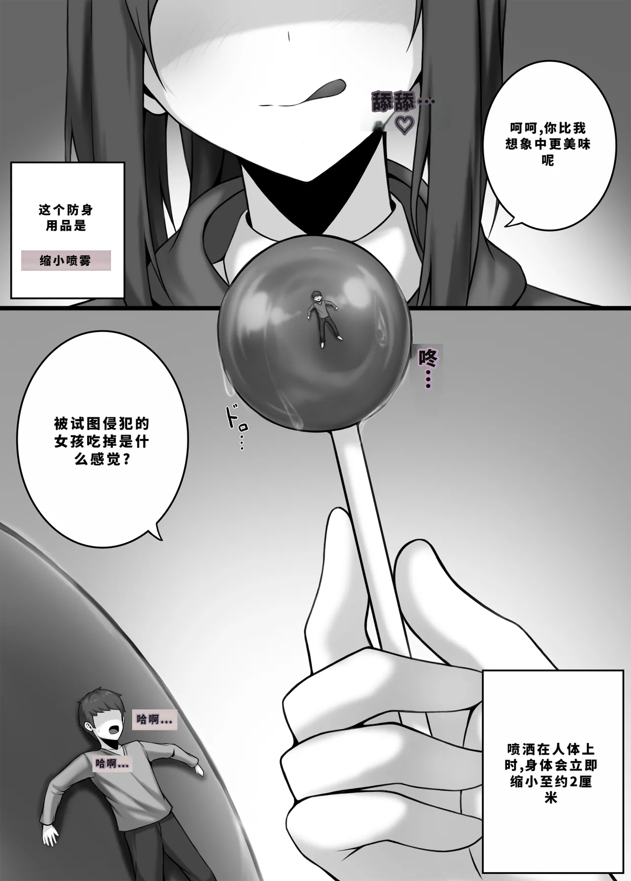 Image Set - Page 43