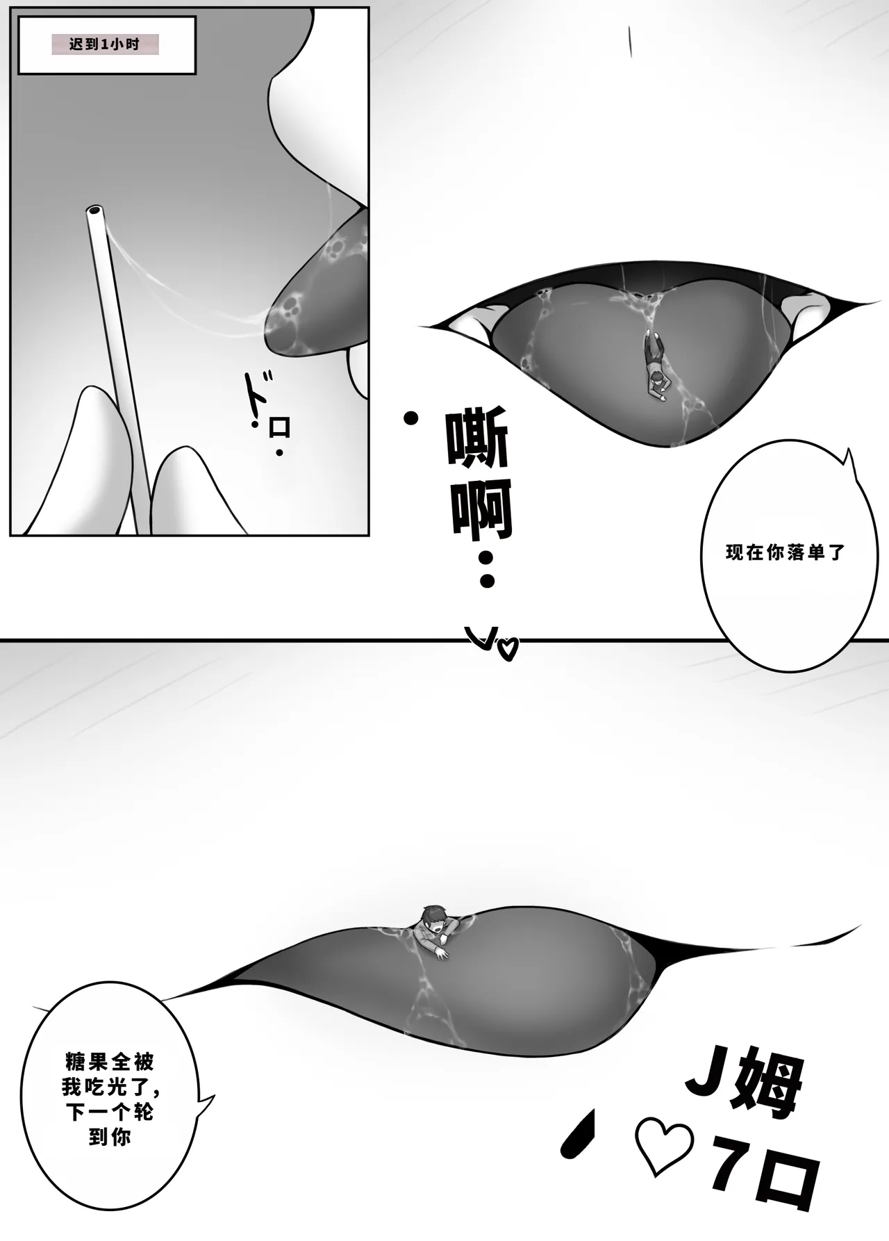 Image Set - Page 46