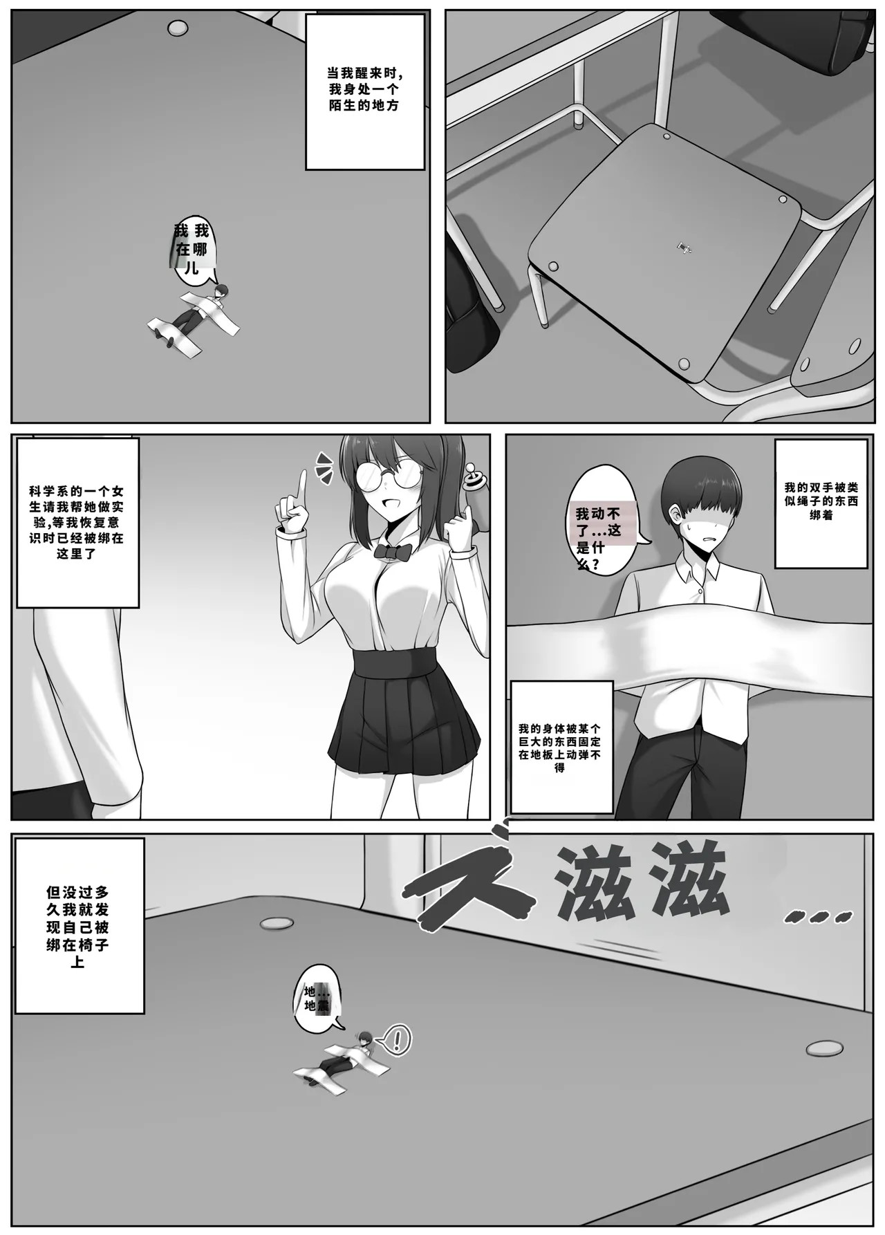 Image Set - Page 48