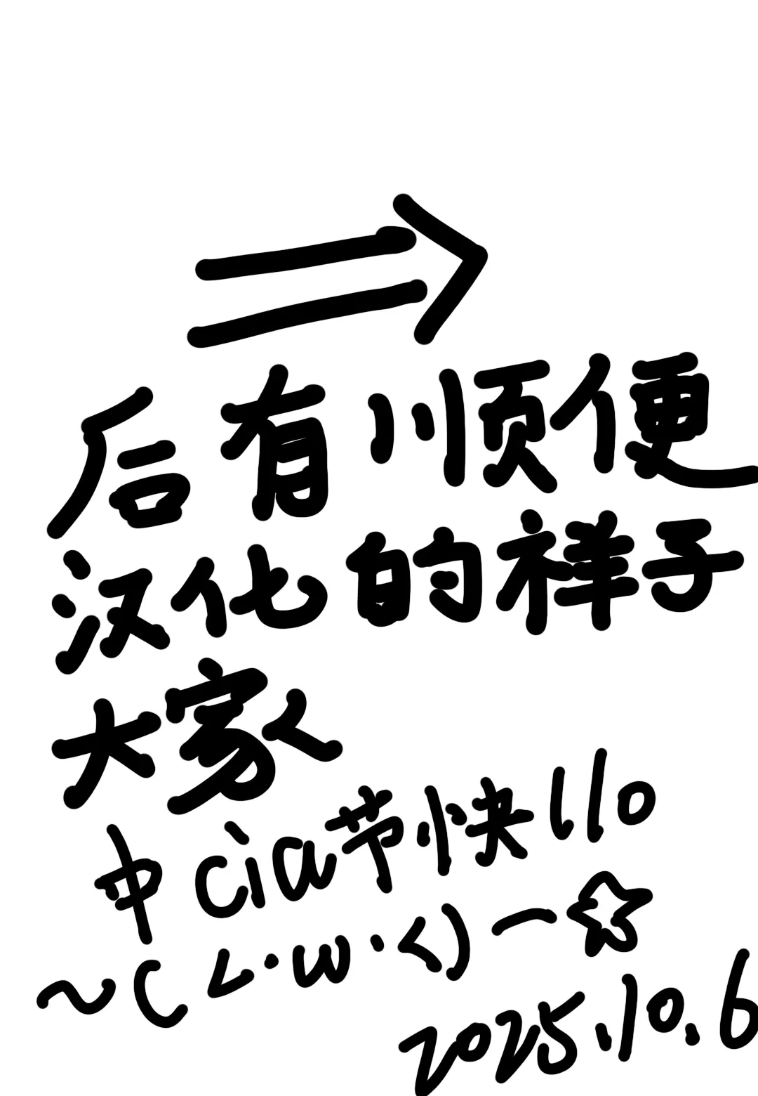 今井莉莎/豐川祥子 - Page 25