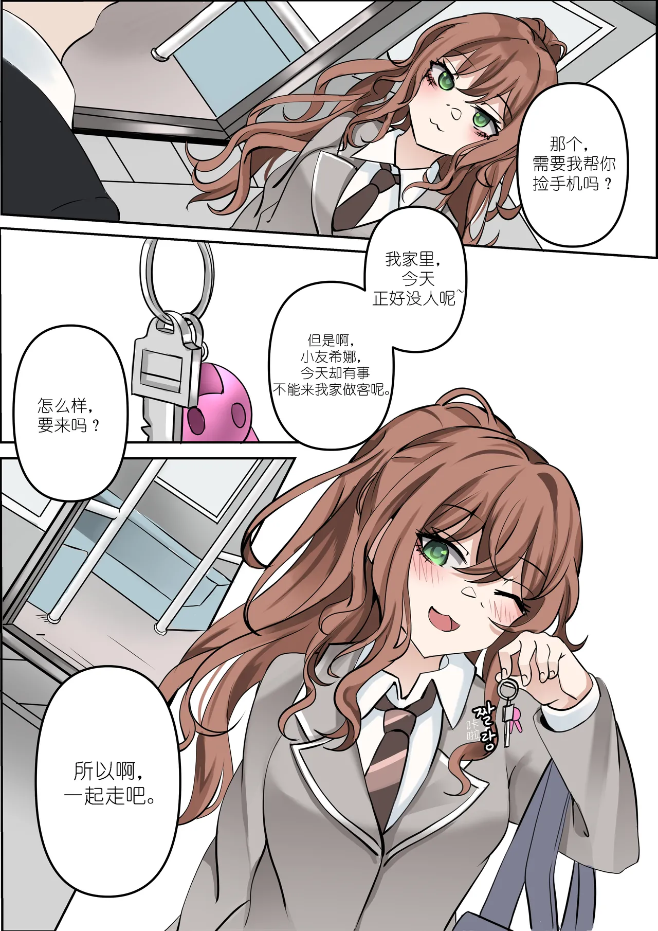 Preview page 7