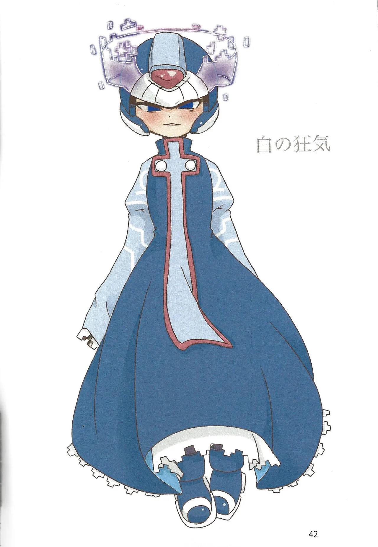 2023~2025 dear Compilation book - Page 43