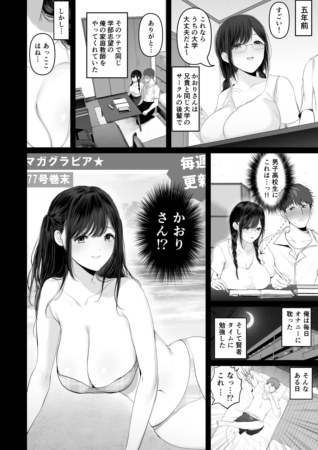 Preview page 3