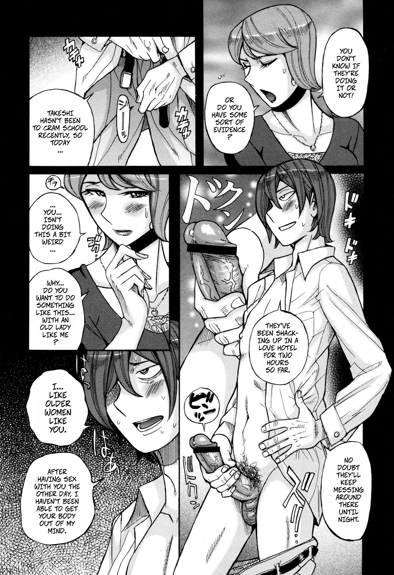 Kirishima's Mother - Page 32