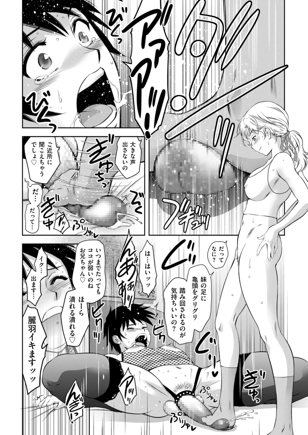 Men's Gold 2024-03 - Page 184