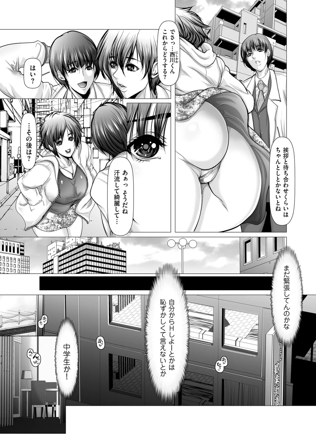 Men's Gold 2024-03 - Page 66