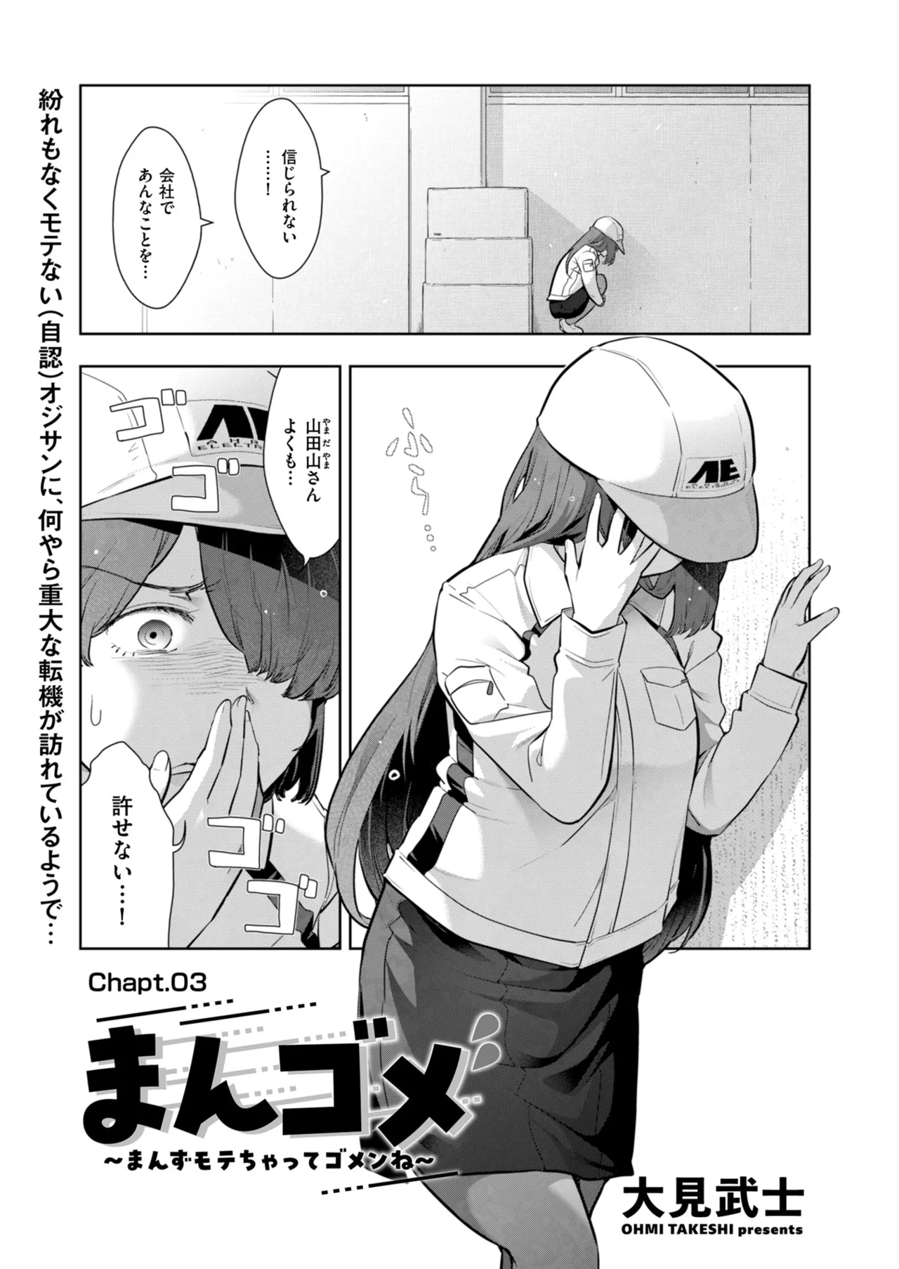 Men's Gold 2024-05 - Page 11