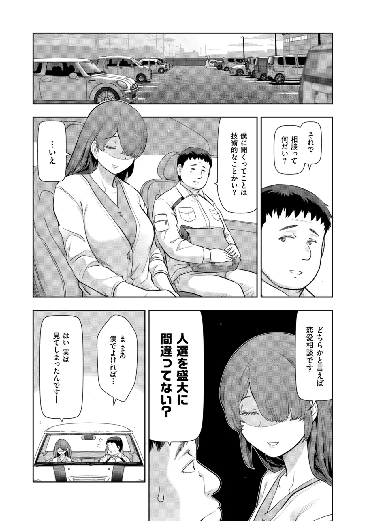 Men's Gold 2024-05 - Page 17