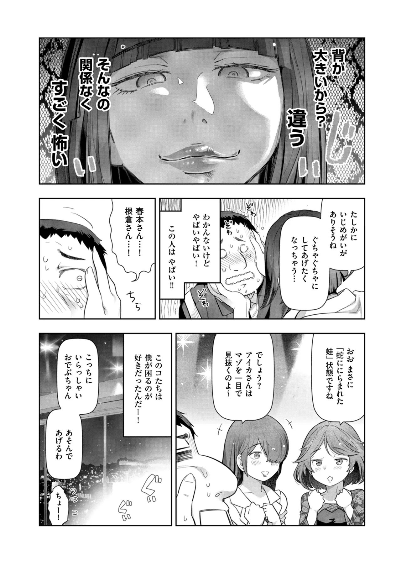 Men's Gold 2024-09 - Page 24