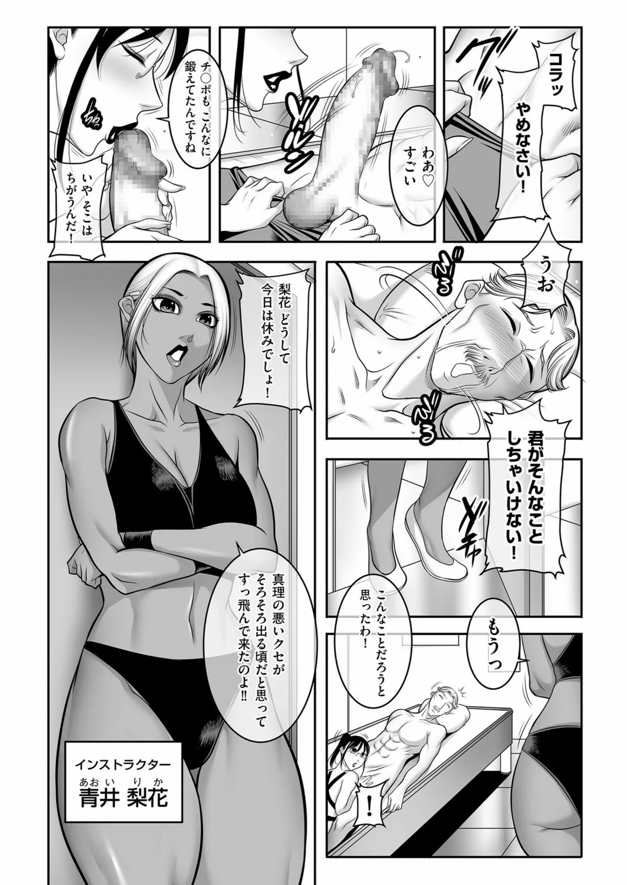 Men's Gold 2024-11 - Page 206