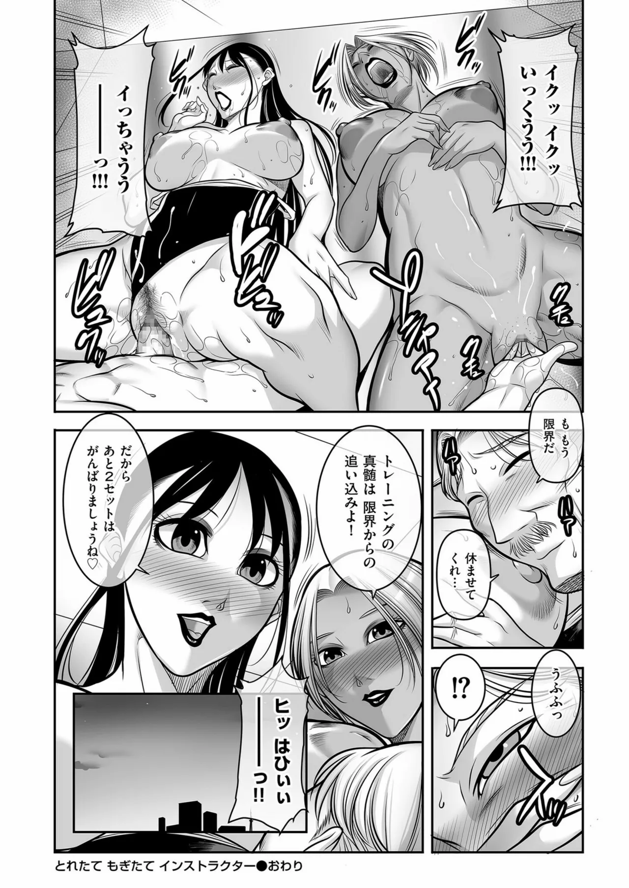 Men's Gold 2024-11 - Page 218