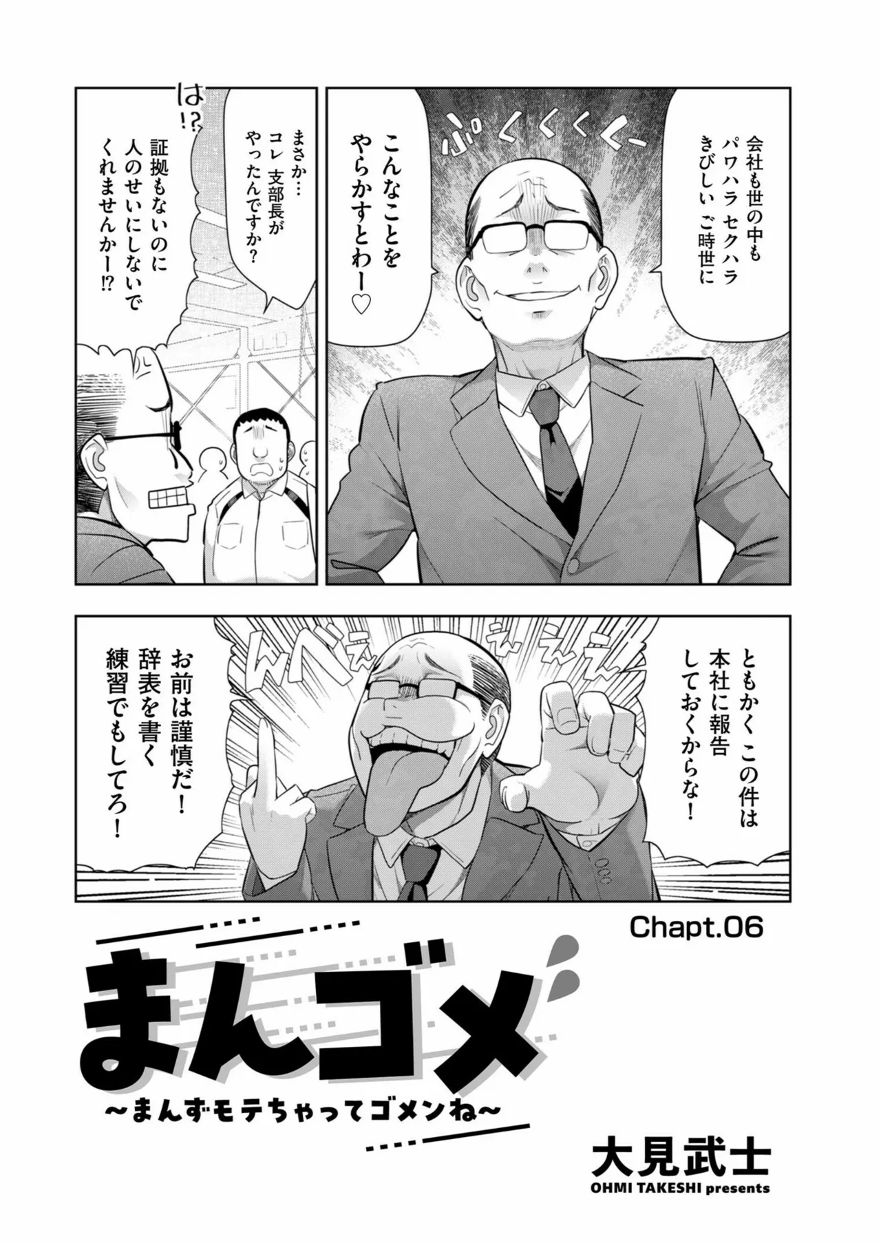 Men's Gold 2024-11 - Page 220