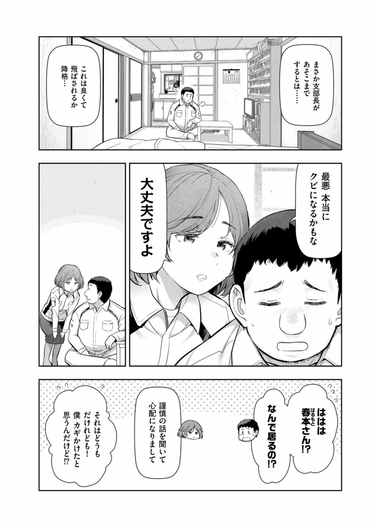 Men's Gold 2024-11 - Page 222