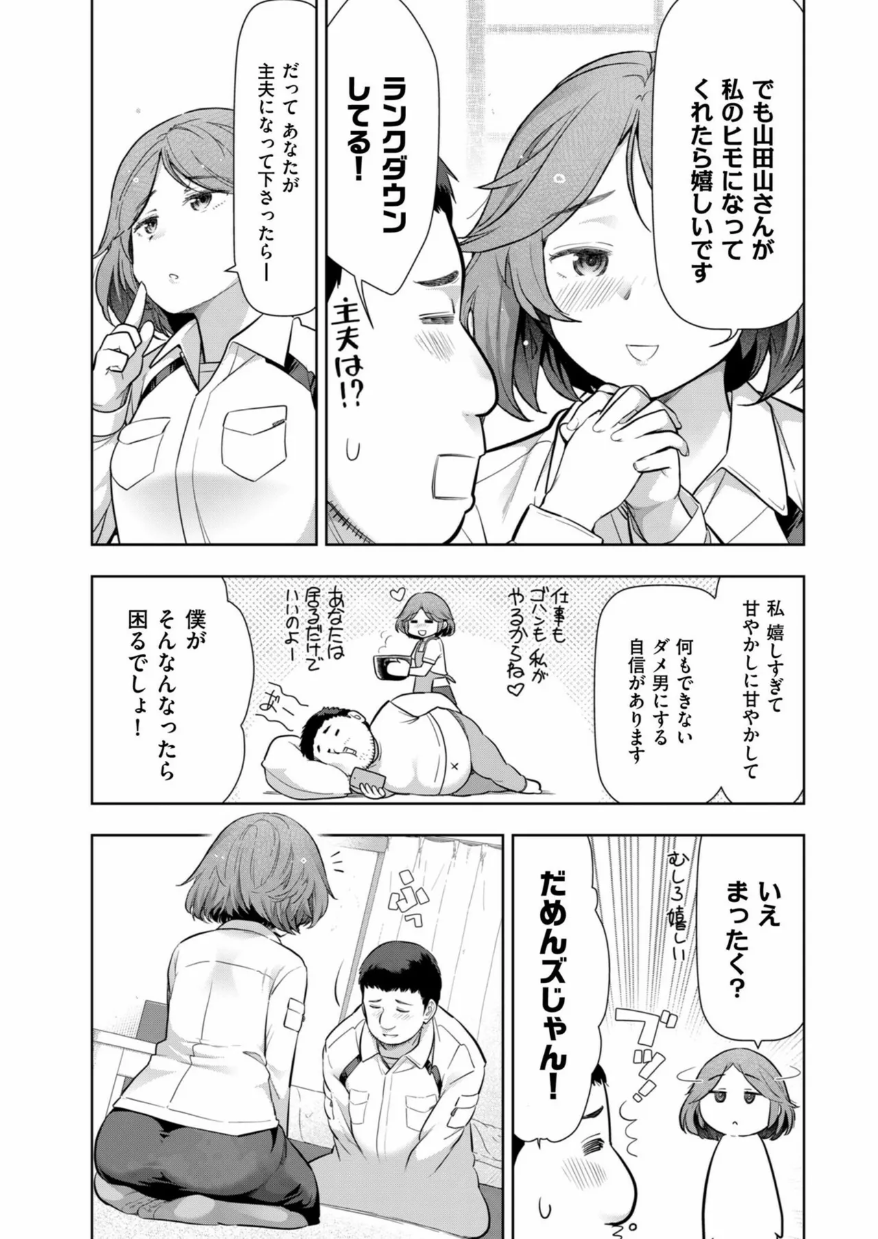 Men's Gold 2024-11 - Page 224